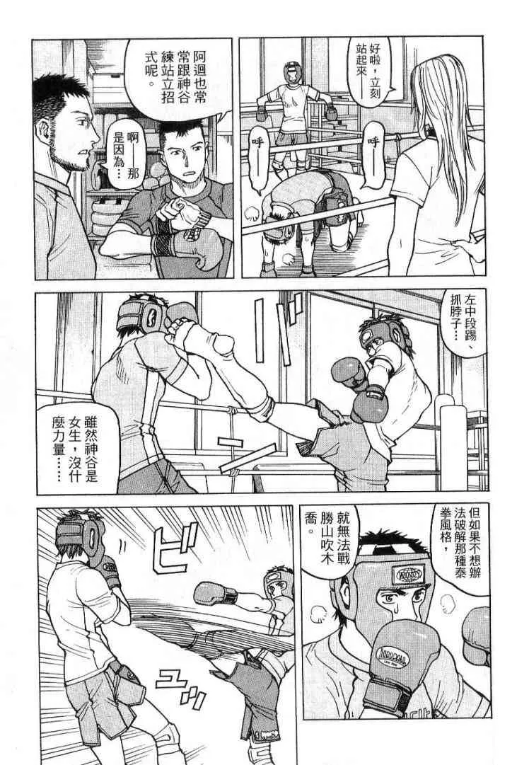 第03卷 第185页
