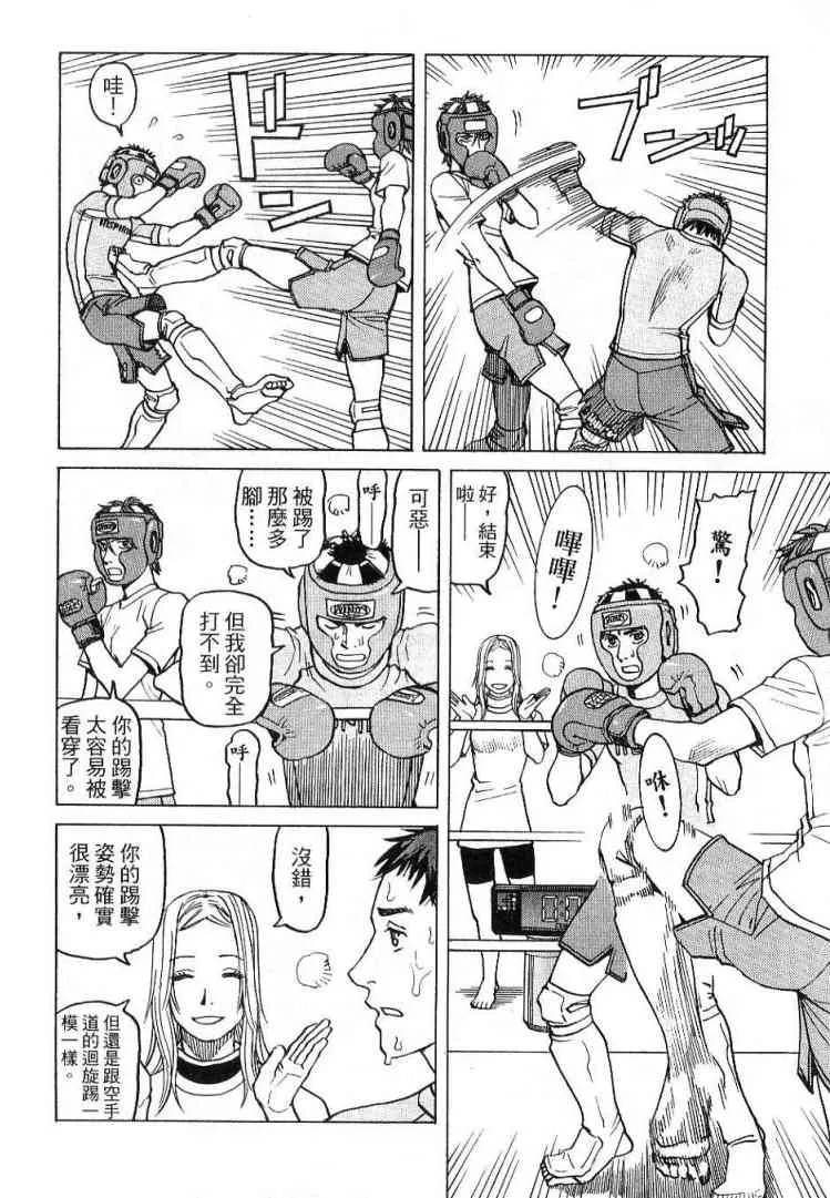 第03卷 第186页