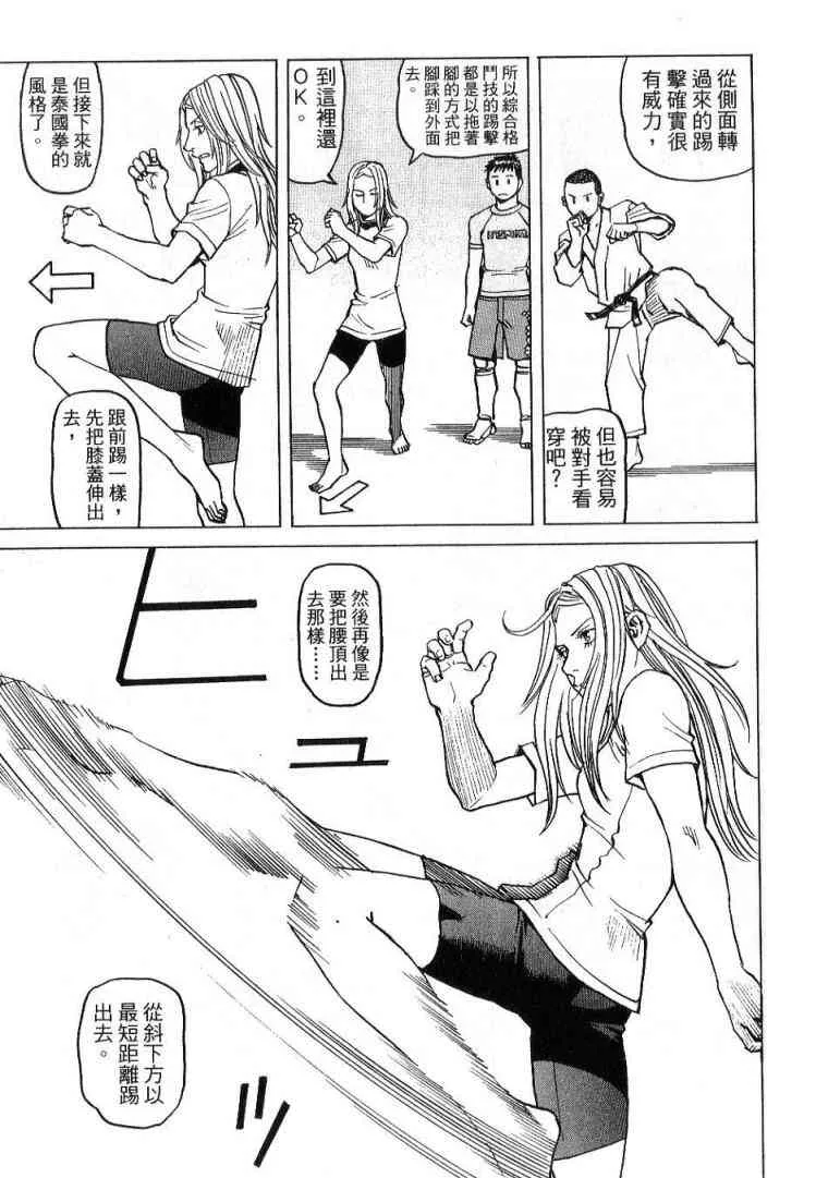 第03卷 第187页
