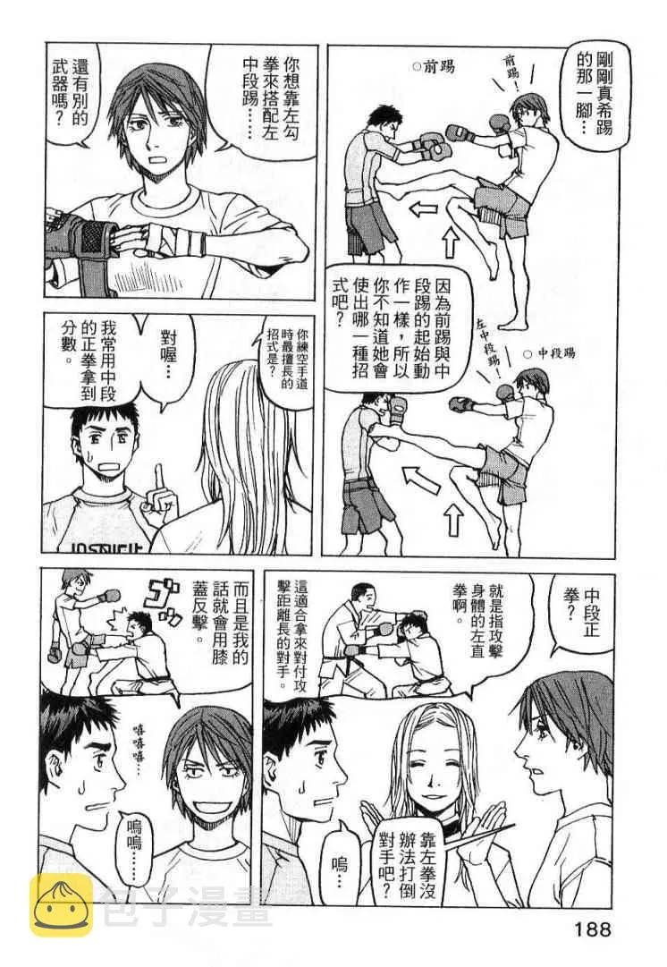 第03卷 第188页