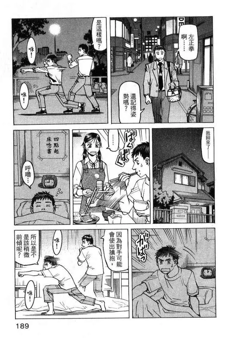 第03卷 第189页