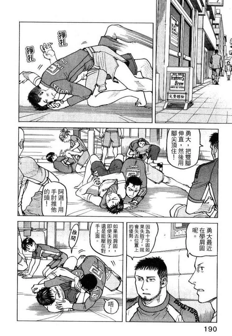 第03卷 第190页