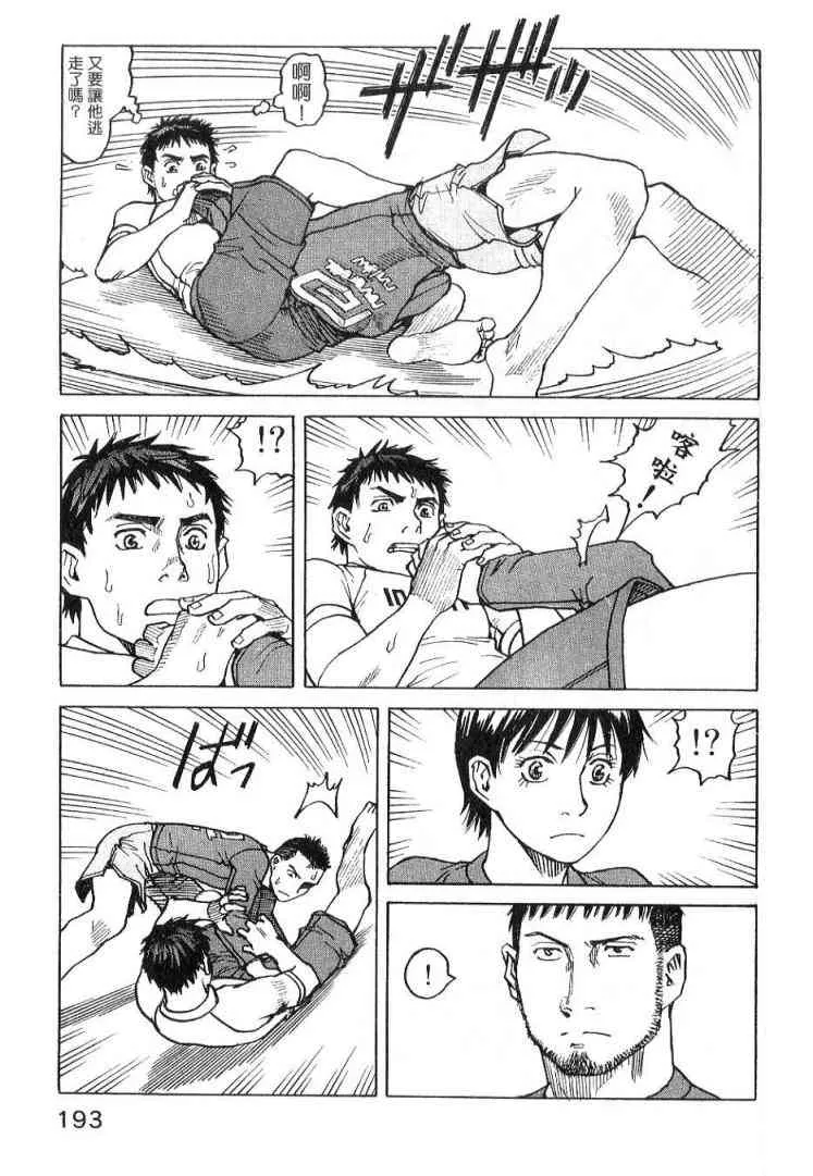 第03卷 第193页