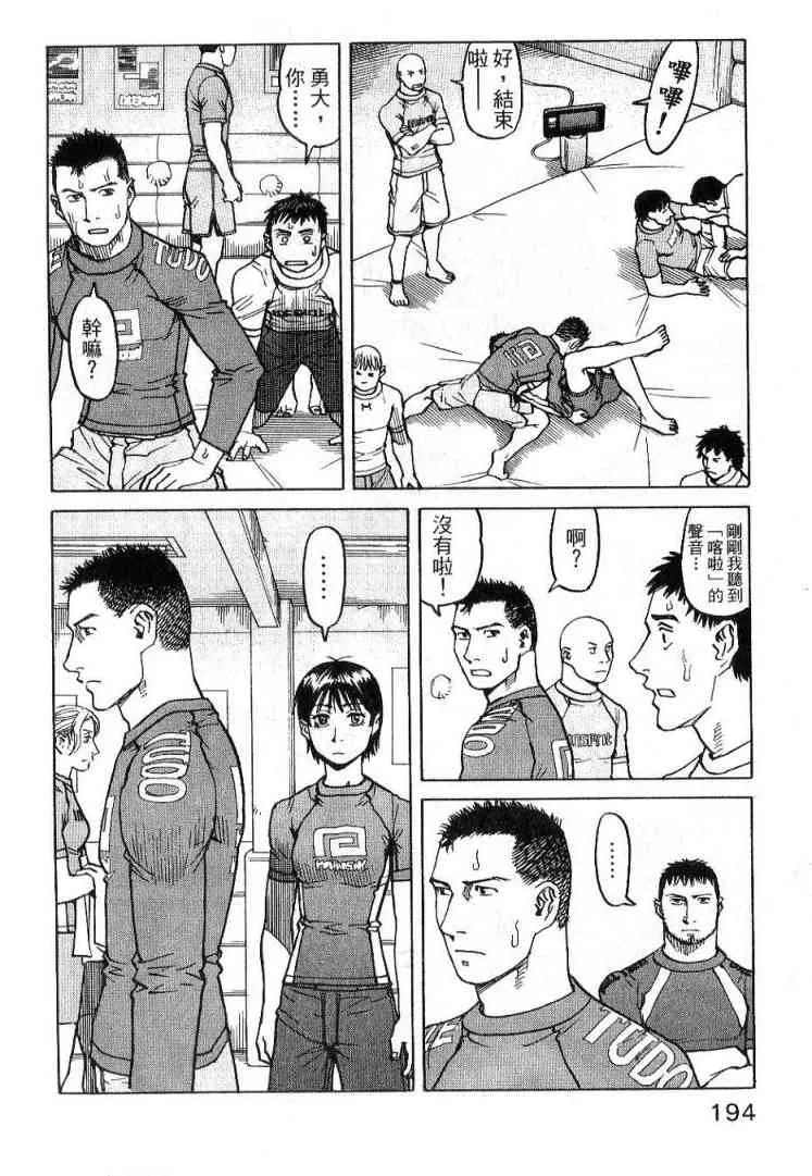 第03卷 第194页