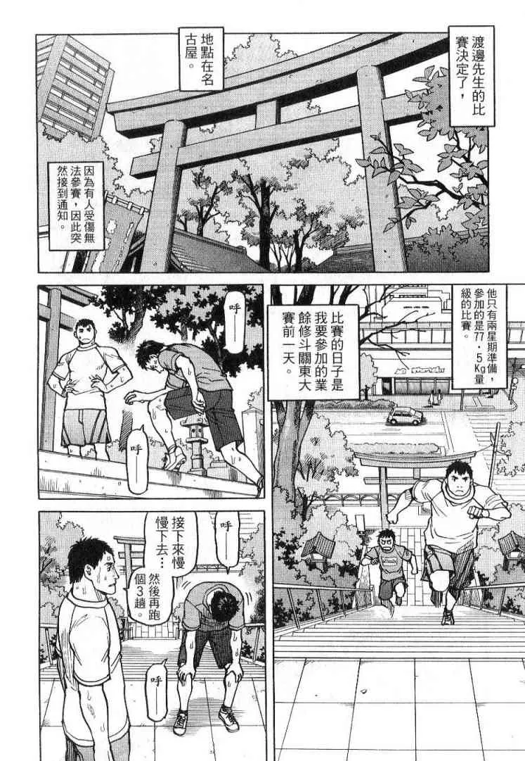 第03卷 第196页