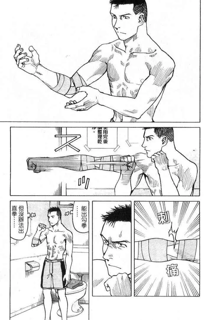 第03卷 第199页