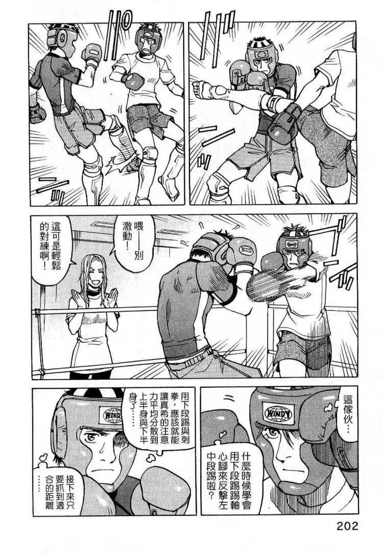 第03卷 第202页