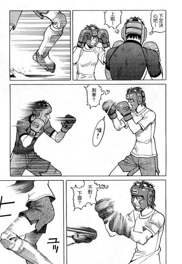 第03卷 第203页