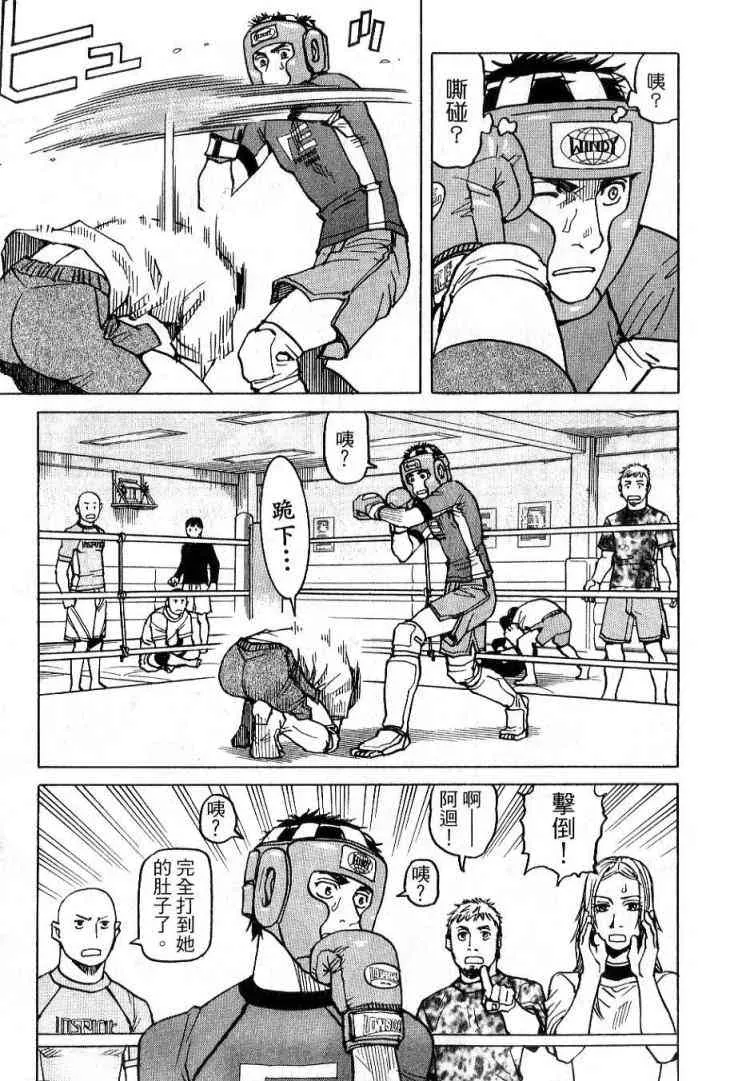 第03卷 第205页