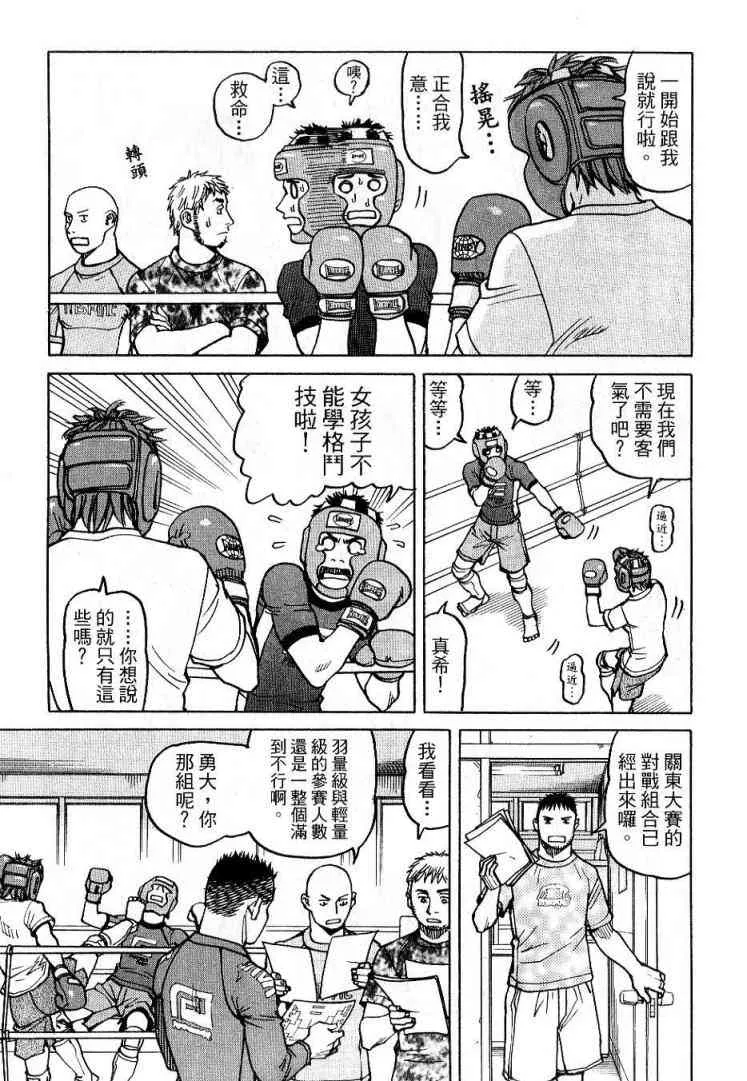 第03卷 第207页