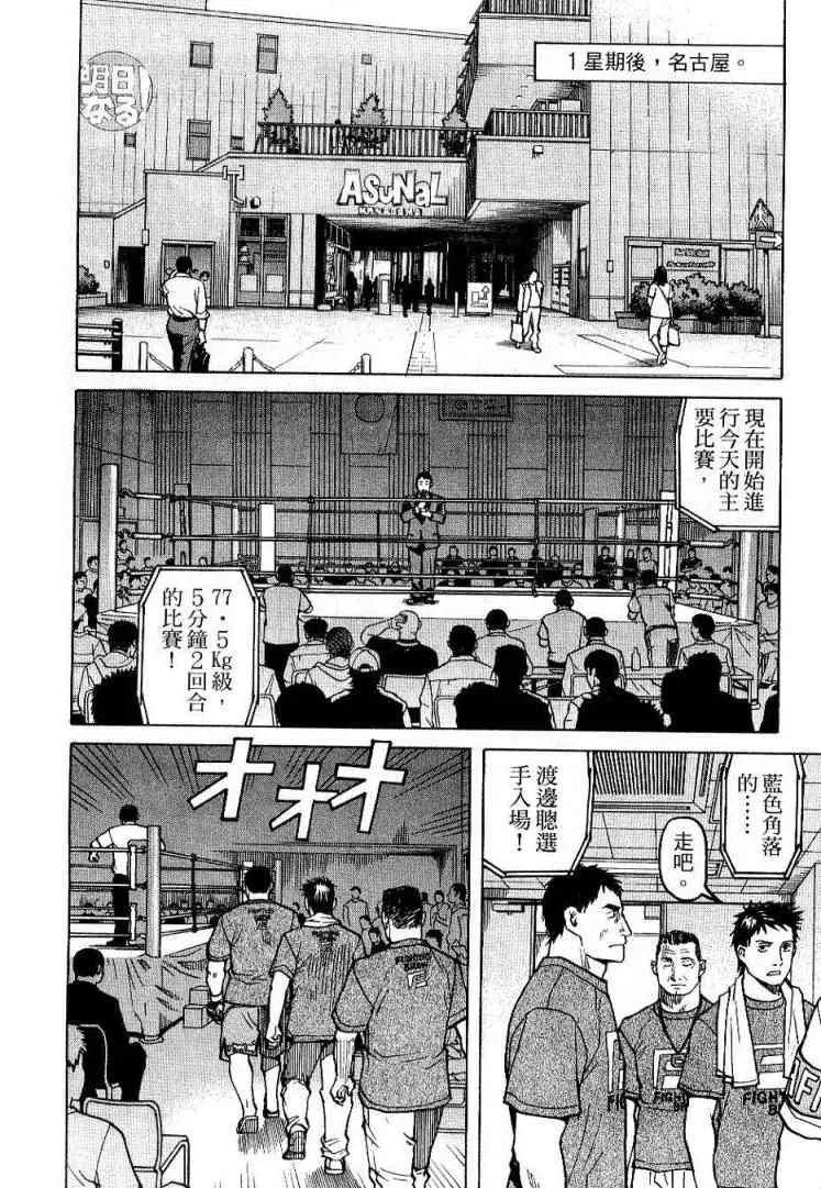 第03卷 第210页