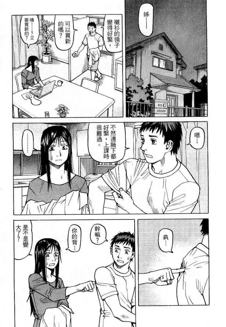 第03卷 第211页