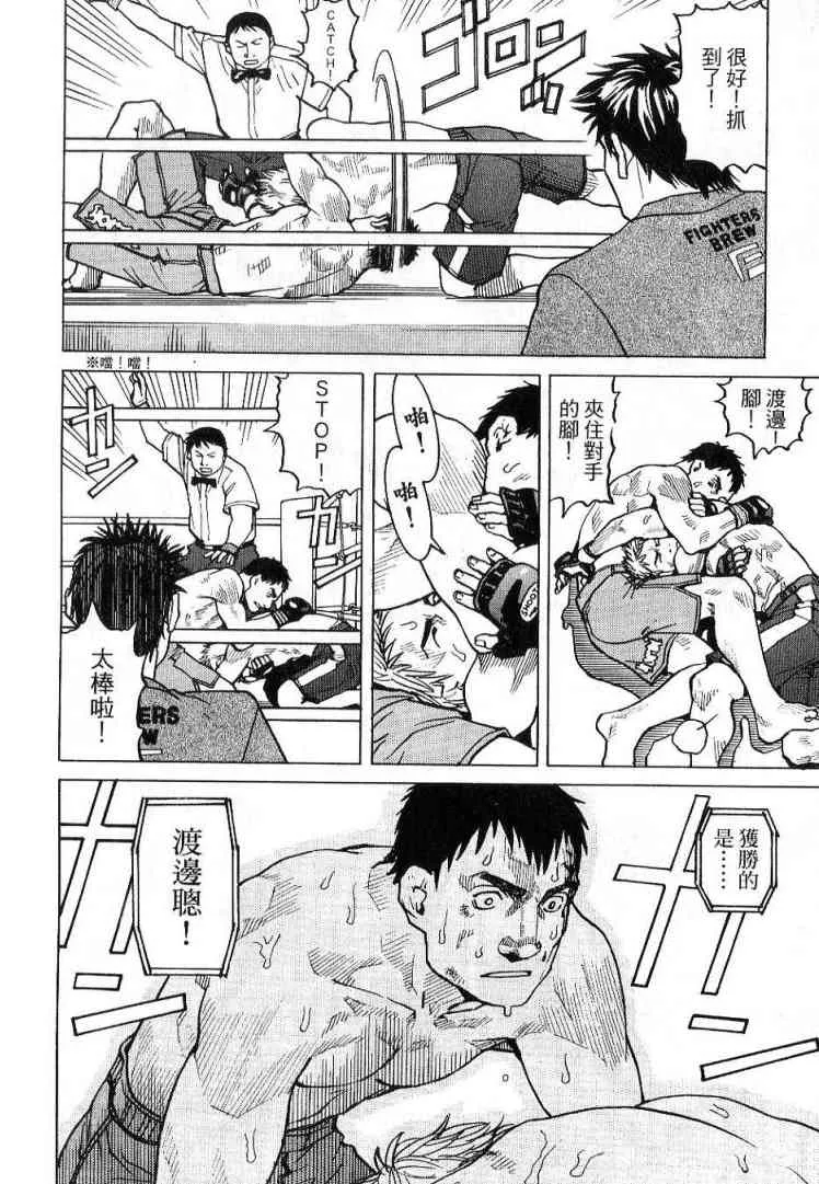 第03卷 第214页