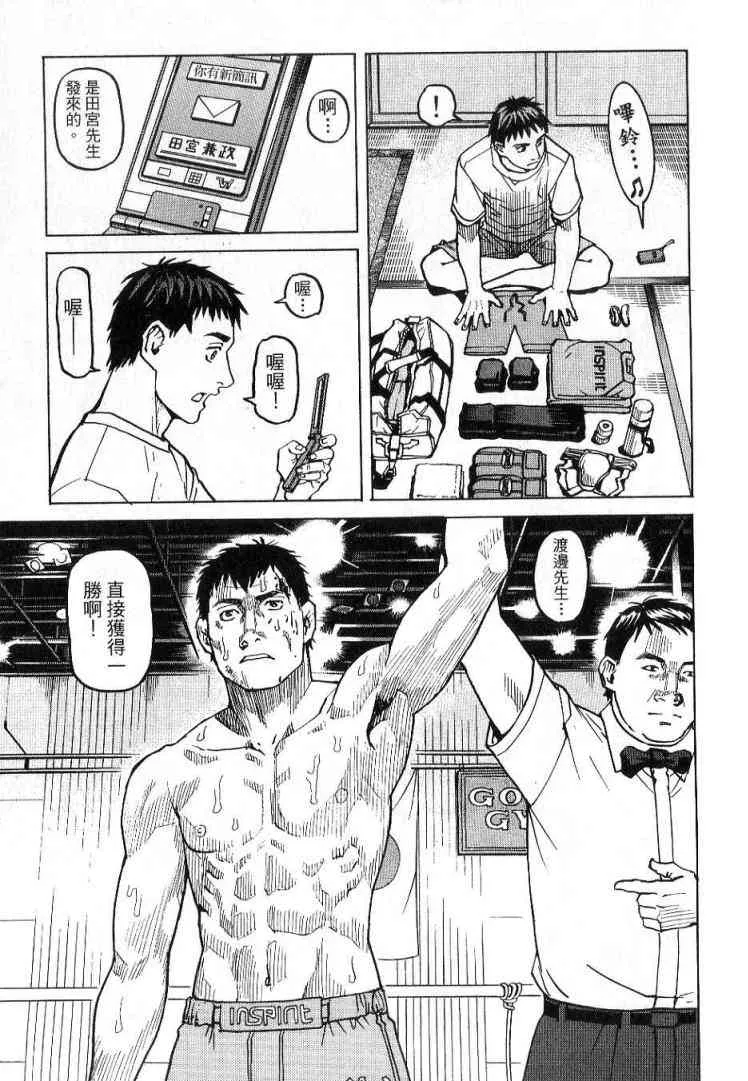 第03卷 第215页