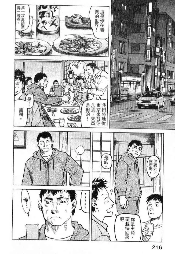 第03卷 第216页