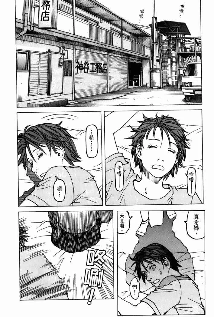 第04卷 第7页