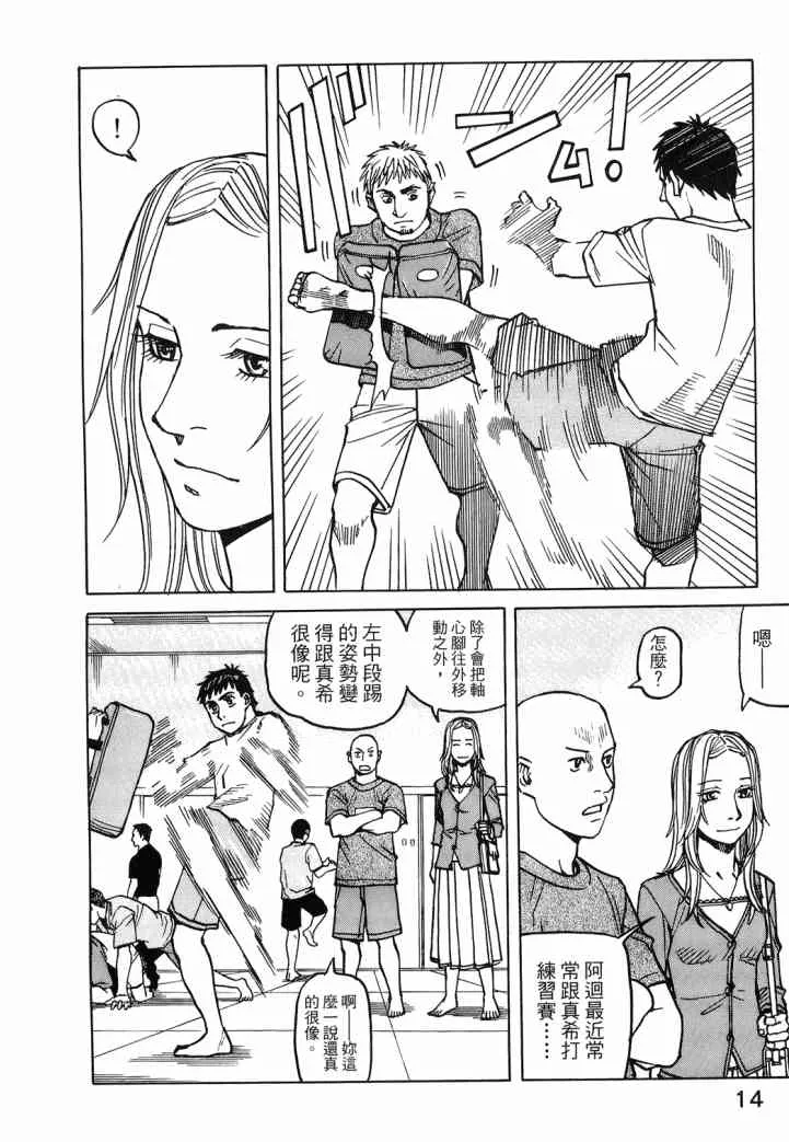 第04卷 第17页