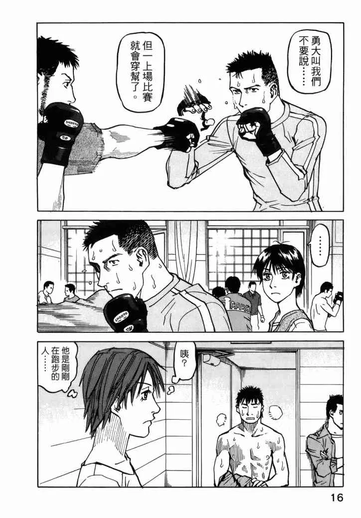第04卷 第19页