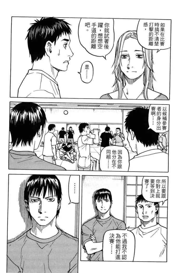 第04卷 第22页