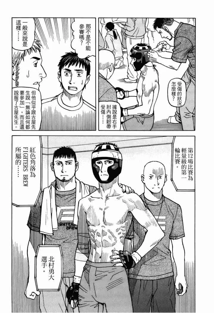 第04卷 第26页