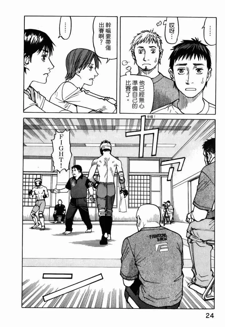 第04卷 第27页