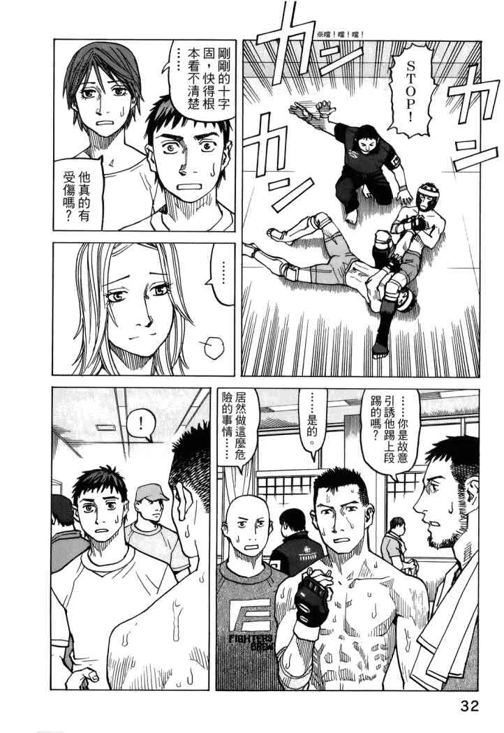 第04卷 第35页