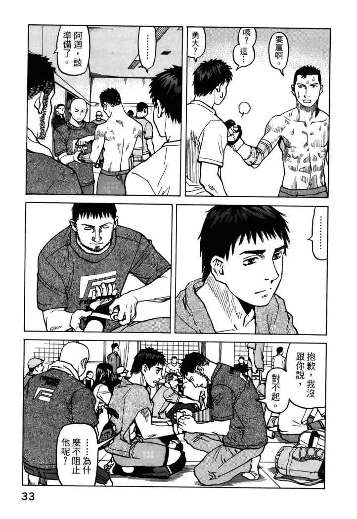 第04卷 第36页