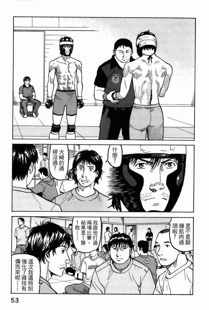 第04卷 第56页