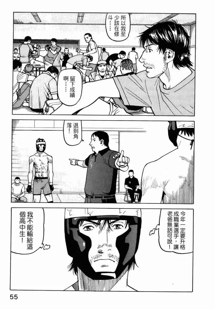 第04卷 第58页