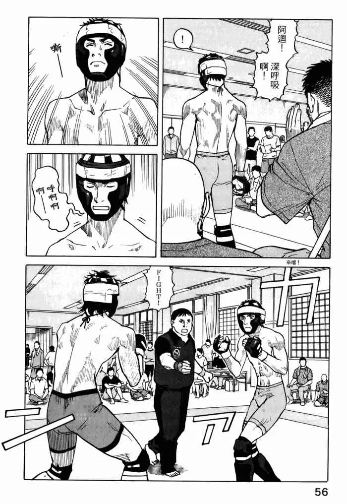 第04卷 第59页