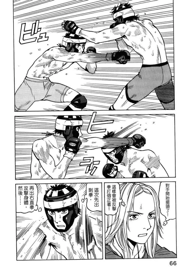第04卷 第69页