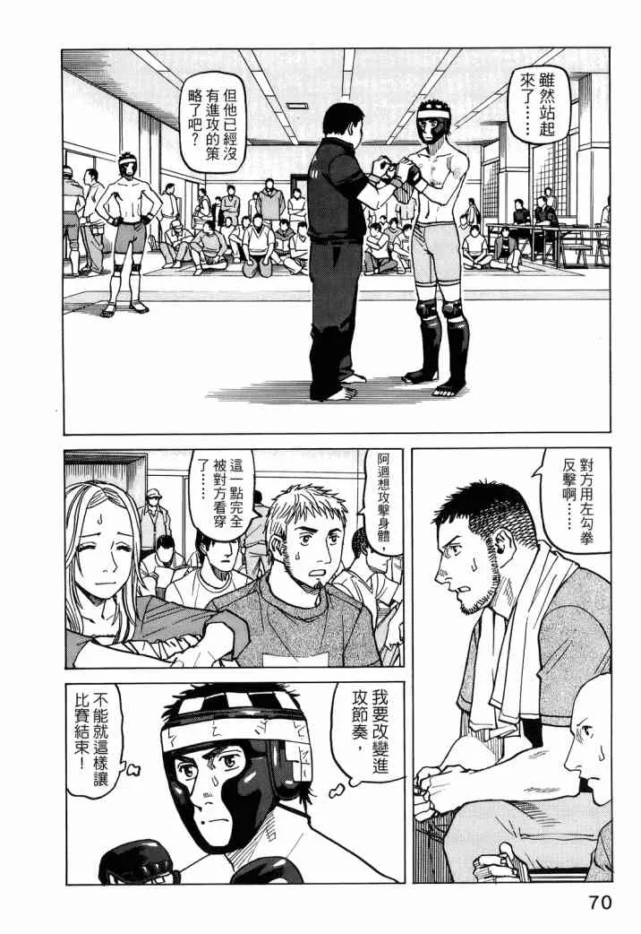 第04卷 第73页