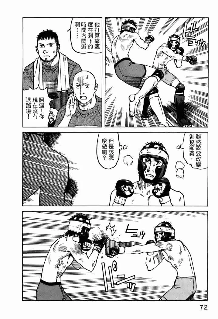 第04卷 第75页