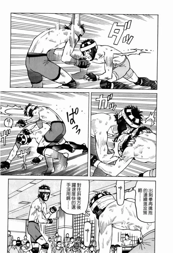第04卷 第76页