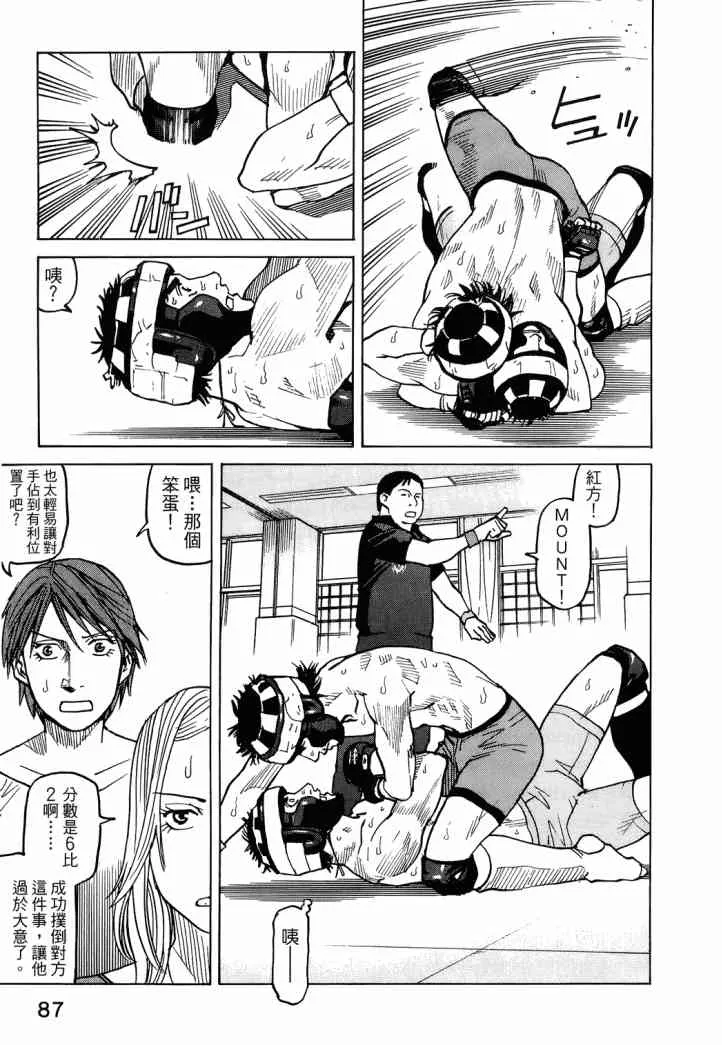 第04卷 第90页