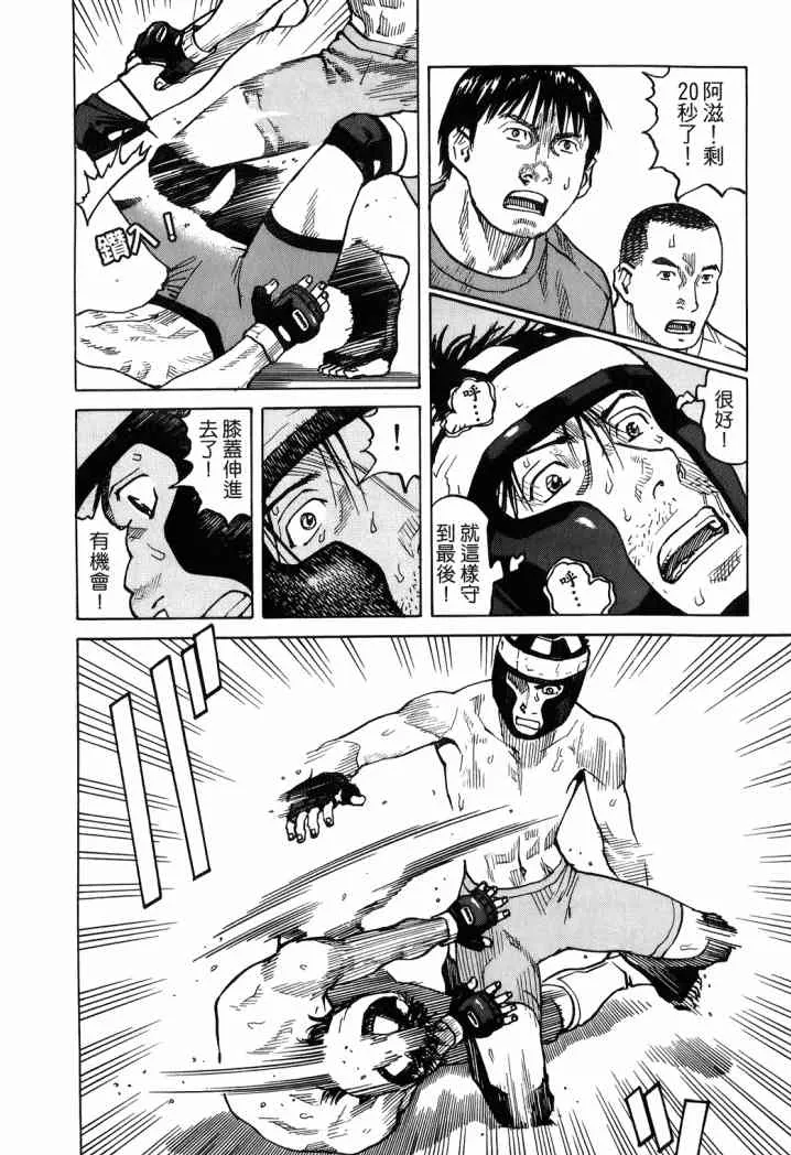 第04卷 第103页