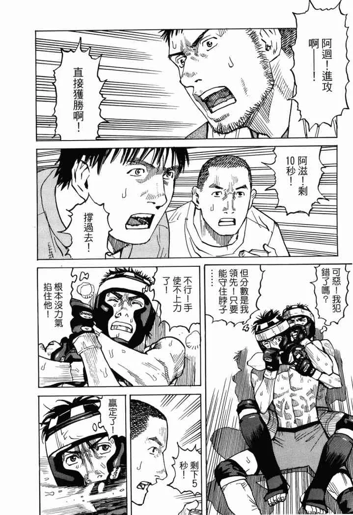 第04卷 第109页