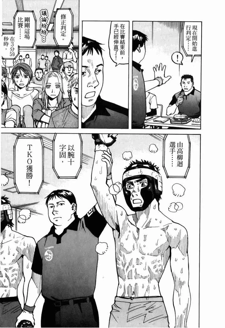 第04卷 第116页