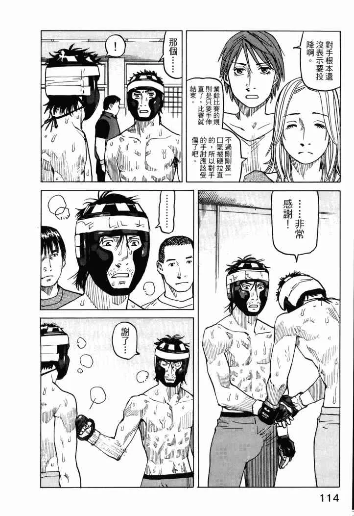 第04卷 第117页
