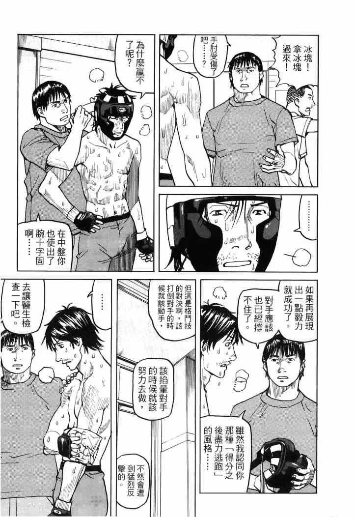 第04卷 第118页