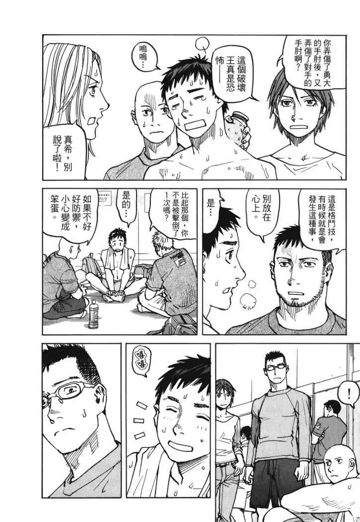 第04卷 第119页