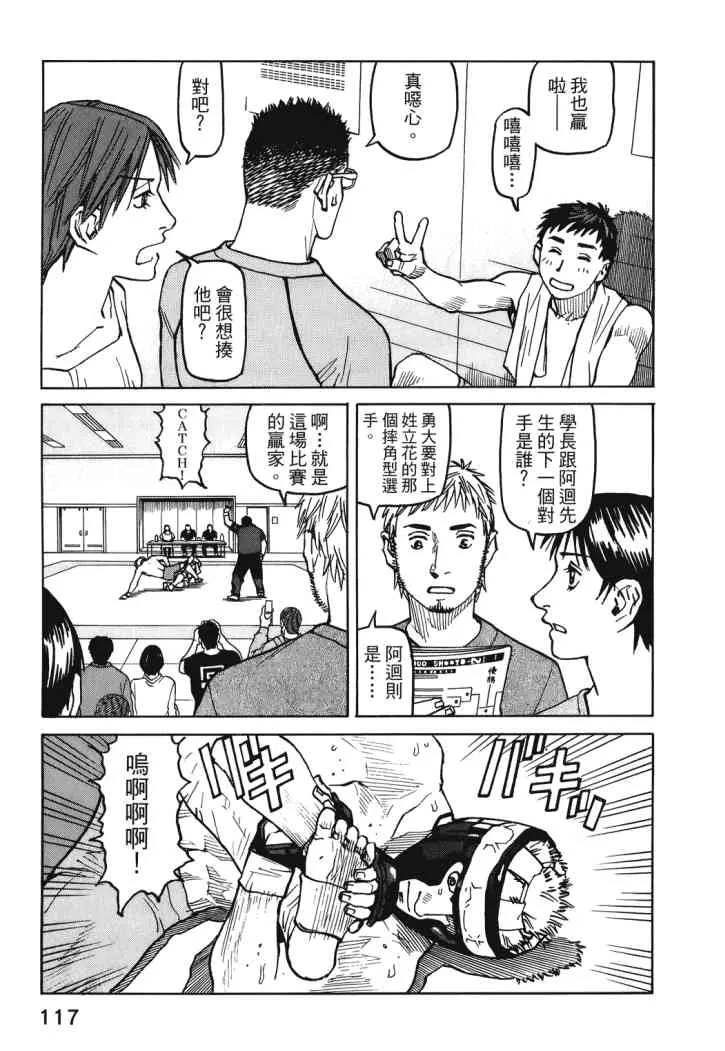 第04卷 第120页