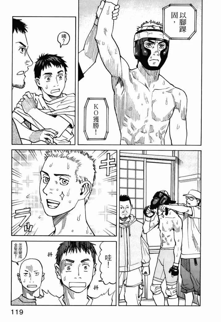 第04卷 第122页