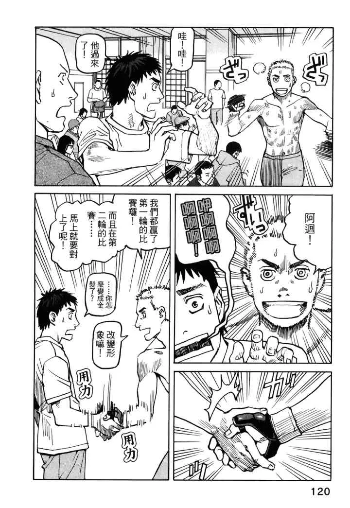 第04卷 第123页