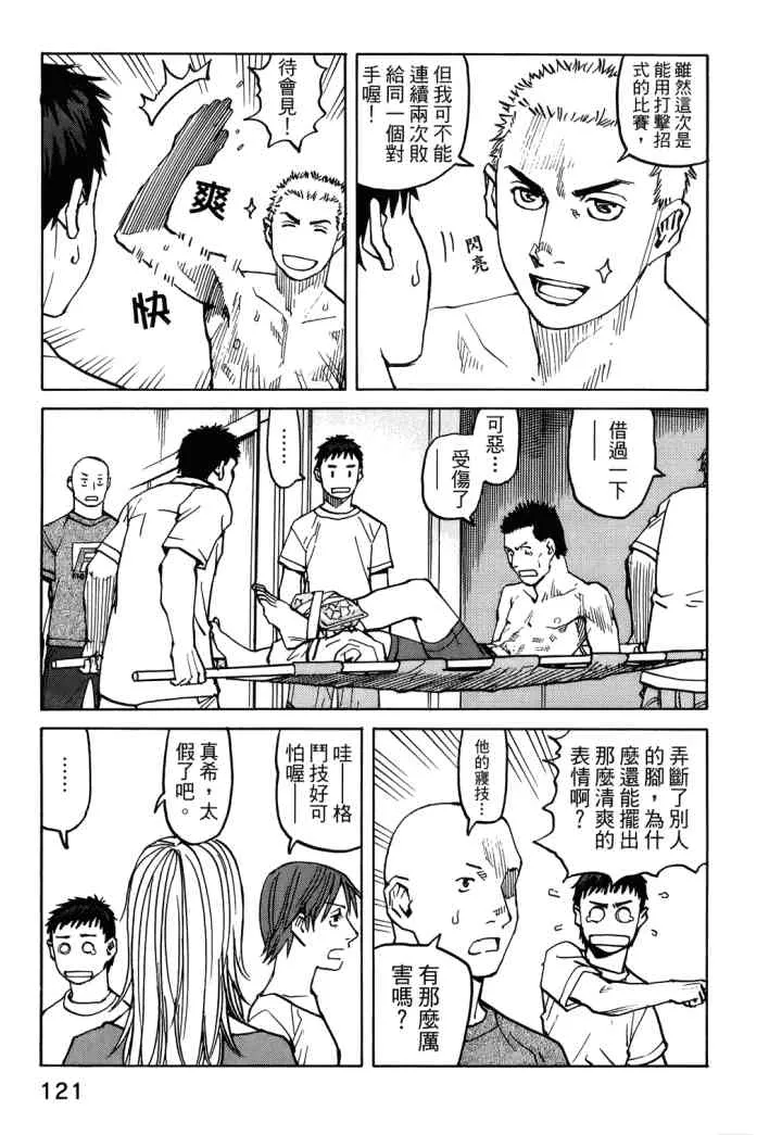 第04卷 第124页