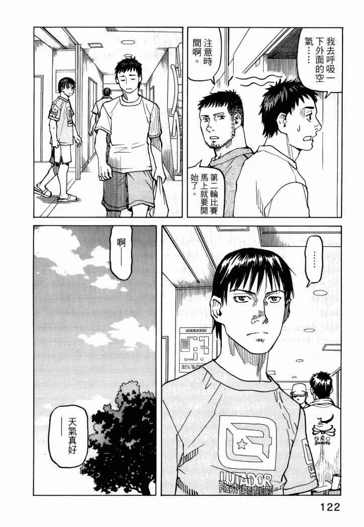 第04卷 第125页