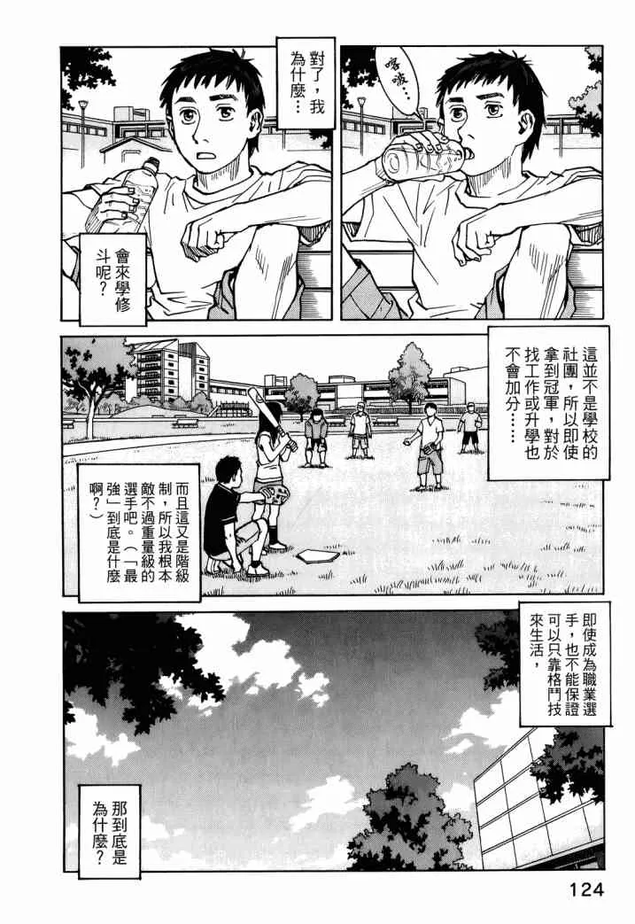 第04卷 第127页