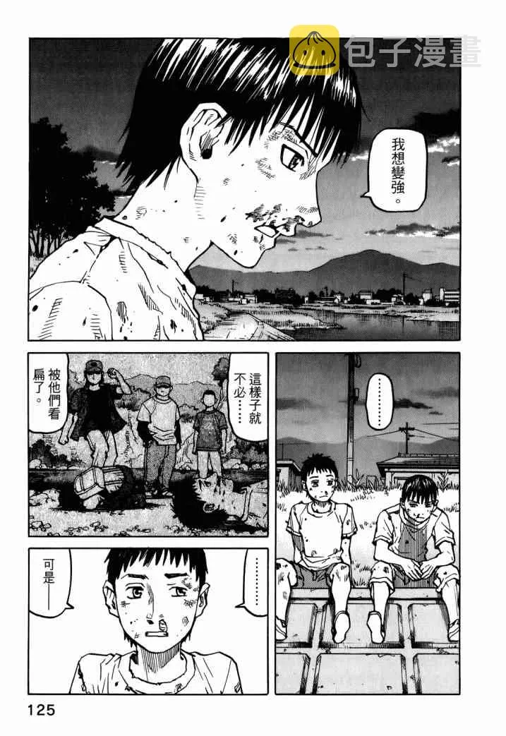 第04卷 第128页