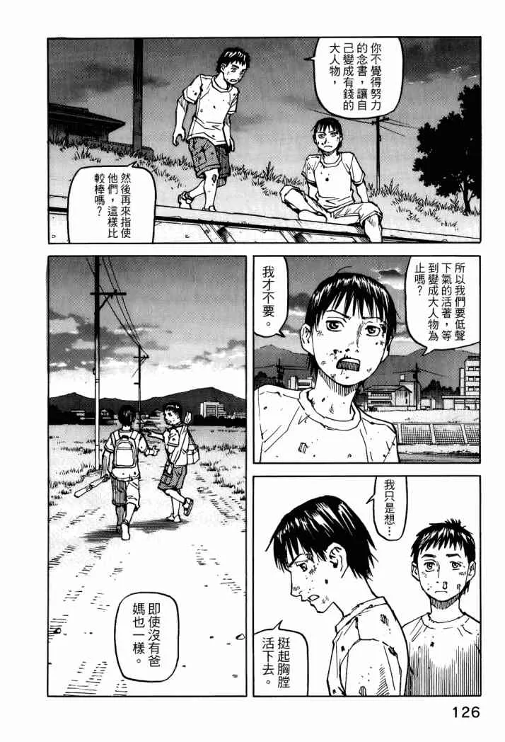 第04卷 第129页