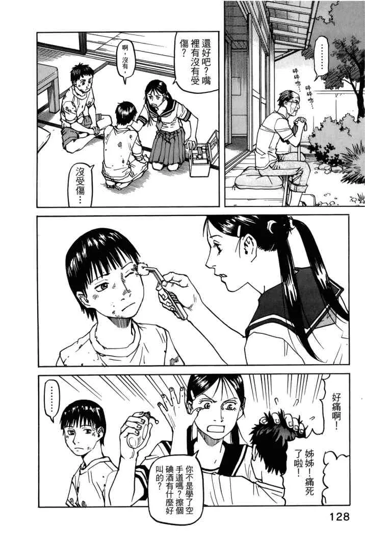 第04卷 第131页